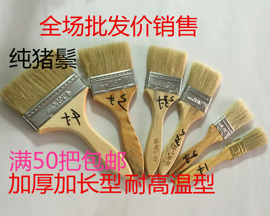 百分之百纯天然猪鬃油漆刷猪毛刷船用刷墙面粉刷清洁刷棕除尘刷子在类目 五金/工具, 手动工具, 其他手动工具, 油漆刷/滚筒中 - 来自Buy2taobao.com提供专业的淘宝代购服务
