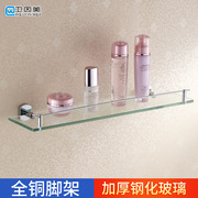 全铜加厚置物架浴室，化妆品架单层卫生间钢化玻璃，架卫浴挂件不锈钢