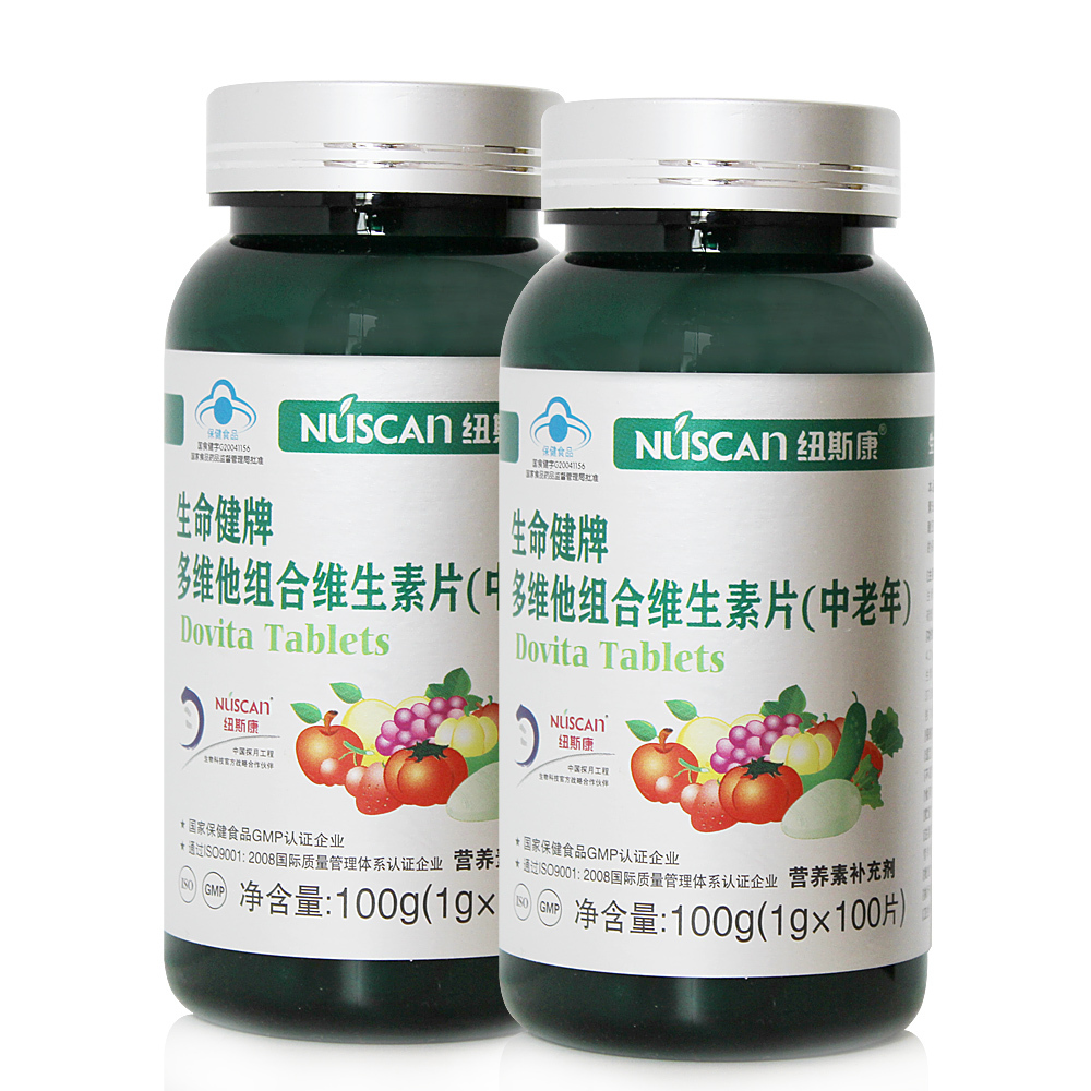 Nuscan\/纽斯康价格正品比价_Nuscan\/纽斯康官