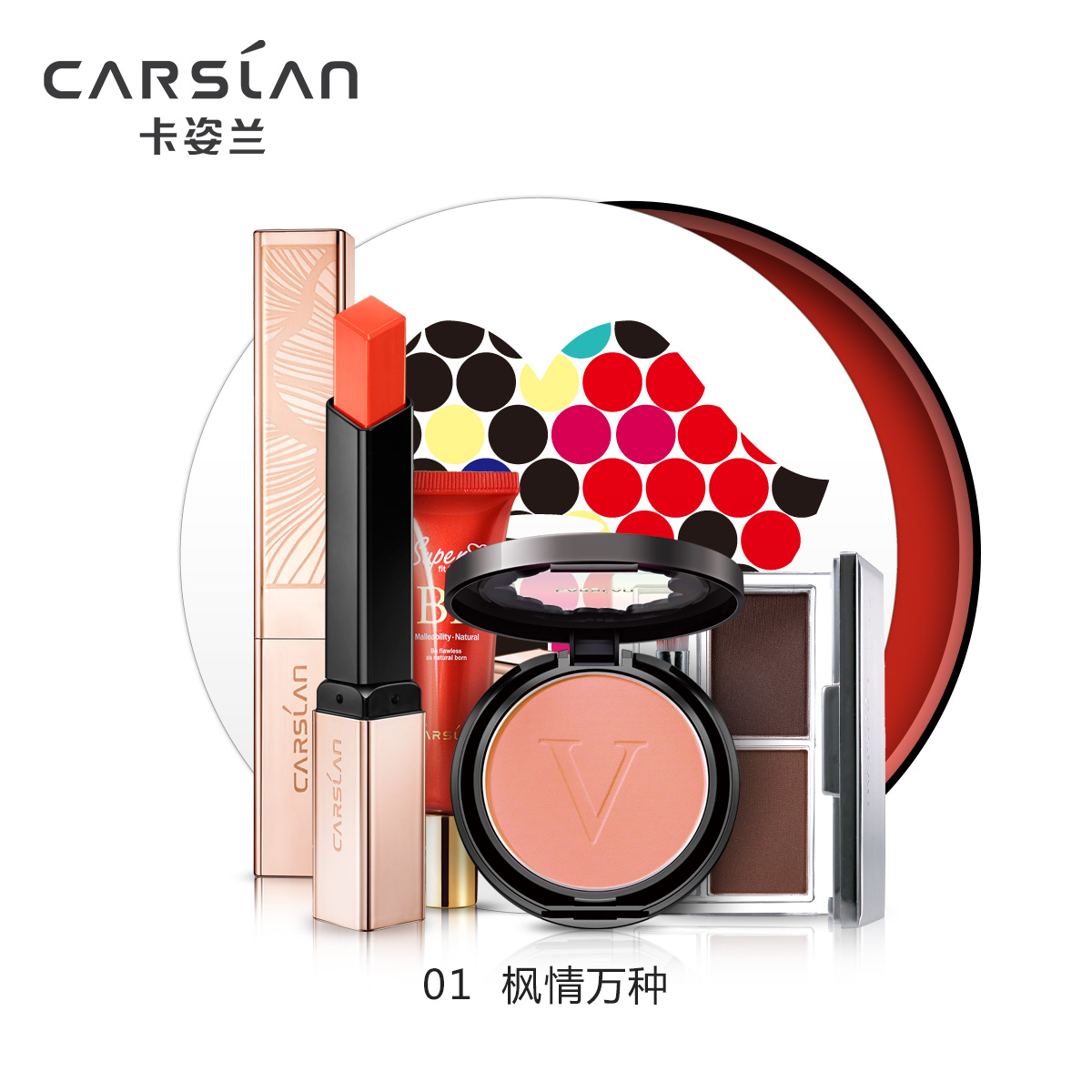 到火腿246 来自丁丁挖白菜 - 微博