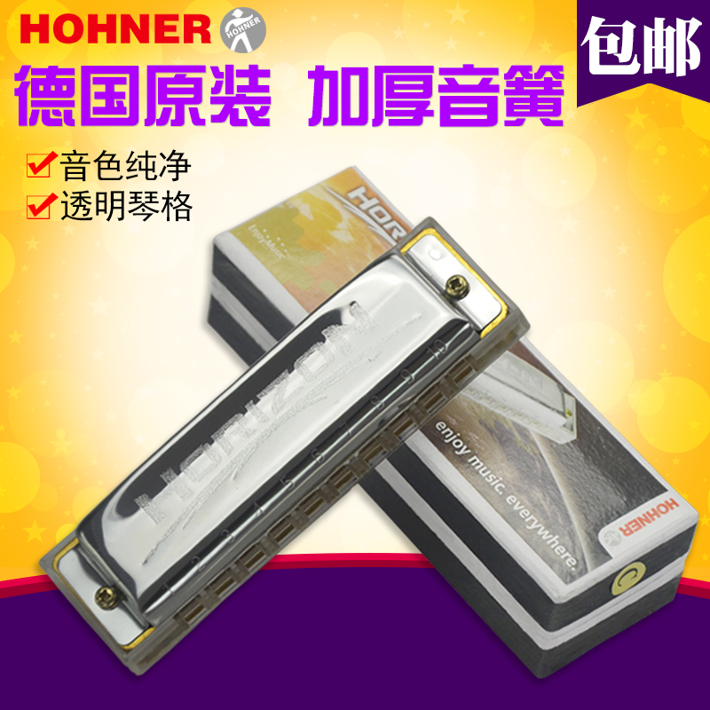 和莱十孔蓝调布鲁斯口琴C调太阳之星小孩学生初学者专业演奏在类目 乐器/吉他/钢琴/配件, 西洋乐器, 西洋吹奏乐器, 口琴中 - 来自Buy2taobao.com提供专业的淘宝代购服务