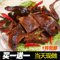 上下架计划:现做湖南特产 正宗酱板鸭脖常德香辣特辣美食小吃零食 全鸭包邮