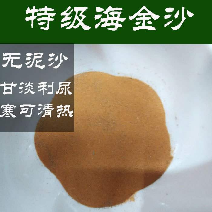 中药材 特级 海金沙 金沙藤 左转藤蛤蟆藤罗网藤 500g 包邮|msdalam kategori makanan berkhasiat tradisional, Ubat-ubatan dan makanan yang boleh dimakan, Lain Perubatan dan Makanan yang boleh dimakan - dari Buy2taobao.com untuk memberikan perkhidmatan ejen Taobao profesional membeli
