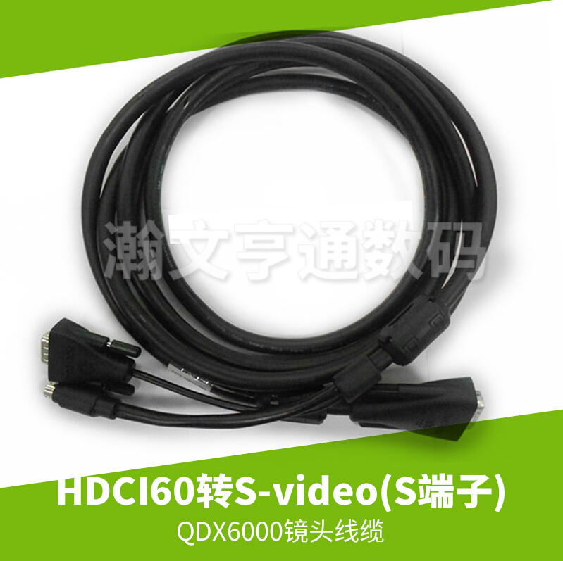 HDCI60转S-video(S端子)VISCA+RS232(DB9) QDX6000镜头视频线缆|msdalam kategori Aksesori Digital 3C, peralatan rumah & Aksesori, Kabel video/kabel audio/kabel AV - dari Buy2taobao.com untuk memberikan perkhidmatan ejen Taobao profesional membeli