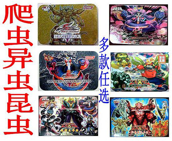 游戏王卡组昆虫异虫再生巢穴 <em>爬虫妖女</em> 蛇神王