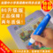 上下架计划:中小学生英语点读笔人教外研福建牛津等全国中小学英语教材同步