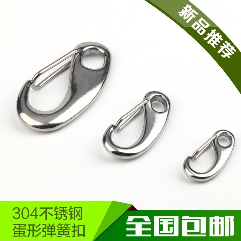 304不锈钢蛋型弹簧扣龙虾钩椭圆型弹簧钩钢丝绳快挂促销|msdalam kategori perkakasan/alat, fastener, Fasteners lain - dari Buy2taobao.com untuk memberikan perkhidmatan ejen Taobao profesional membeli