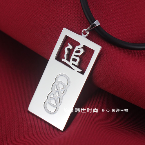 韩世时尚定制925银饰男士项链名字母刻字韩版创意DIY生日礼物个性在类目 饰品/流行首饰/时尚饰品新, 项链中 - 来自Buy2taobao.com提供专业的淘宝代购服务