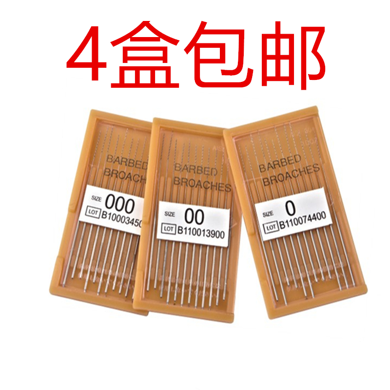 Stomatology Department oral cavity equipment Pulpectomy needle Pulpectomy needle Stomatology Departmentin the Personal Care/Health/Massage equipment , Oral Care , Other oral therapy equipment category - from Buy2taobao.com to provide professional Taobao agent buy service