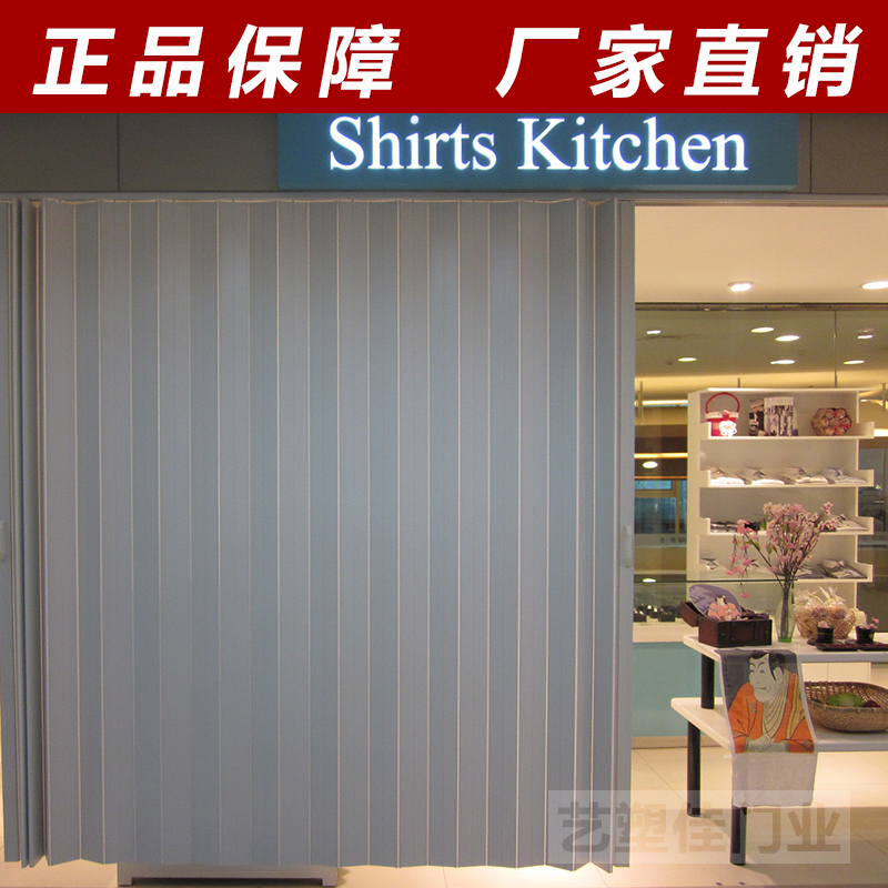 卫生间pvc折叠门吊轨 室内阻燃推拉移门 商铺厂房车间隐形隔断门在类目 全屋定制, 门, 室内门中 - 来自Buy2taobao.com提供专业的淘宝代购服务