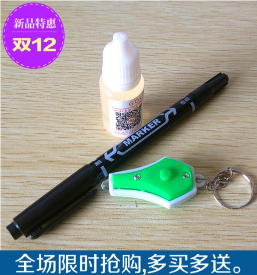 博锐科创正品 隐形印油防伪无色隐形印油荧光墨水笔钢笔紫外线灯在类目 电子词典/电纸书/文化用品, 财会用品, 印油/印泥中 - 来自Buy2taobao.com提供专业的淘宝代购服务