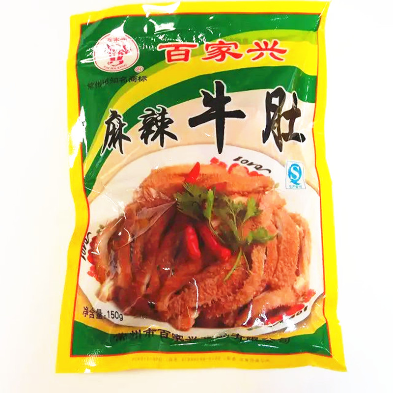One hundred Hing Spicy tripe 150 Gram vacuum-packedin the Snacks/Nuts/Specialty , Beef jerky/Preserved pork/Lo Snacks , Beef category - from Buy2taobao.com to provide professional Taobao agent buy service