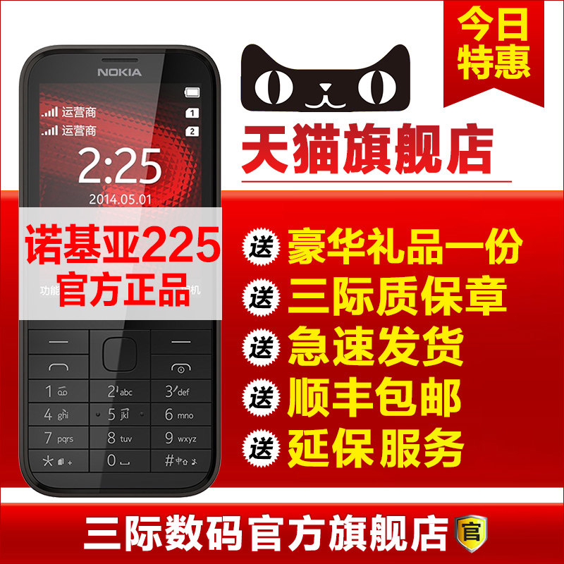 Nokia X\/2 XL RM-1030 RM-980 RM-1013 RM-