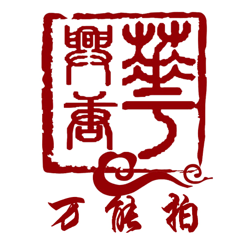 華興唐漢服萬能拍請勿亂拍在類目 女裝/女士精品, 唐裝/民族服裝/舞臺服裝, 唐裝/中式服裝, 裙子中 - 來自Buy2taobao.com提供專業的淘寶代購服務