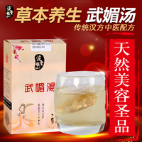 泡茶 去鼻塞 慢性过敏性鼻窦炎去除流鼻涕浓鼻