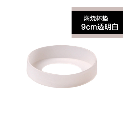 膳魔师保温杯垫加厚硅胶垫焖烧罐底座防滑耐磨垫圈垫子在类目 餐饮具, 杯子/水杯/水壶, 杯垫中 - 来自Buy2taobao.com提供专业的淘宝代购服务