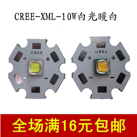6W LED灯珠价格|图片_6W LED灯珠趣味推荐