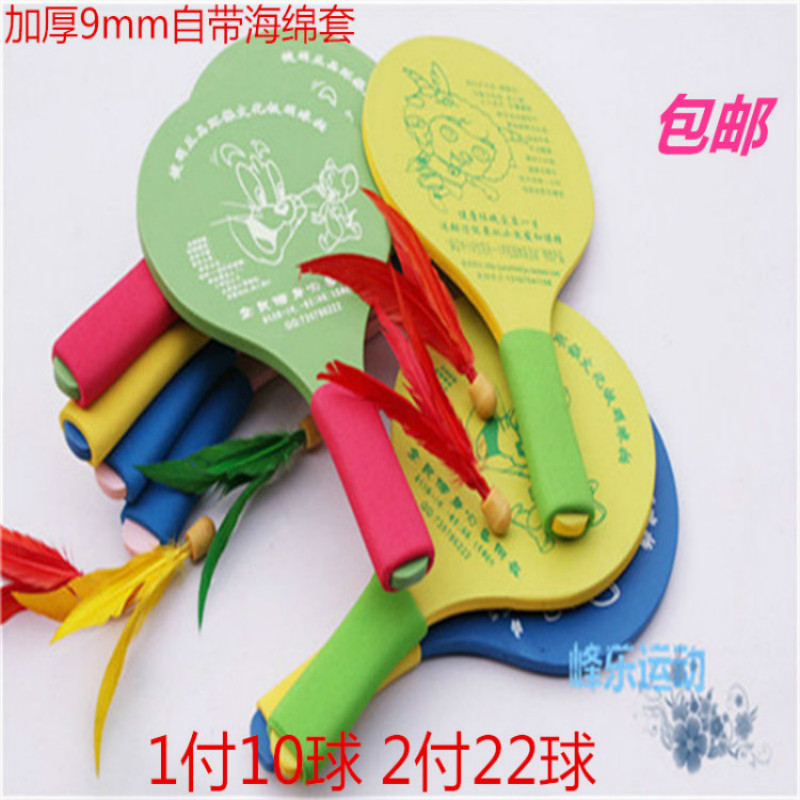 quality goods Shuttlecock Shuttlecock,Trihair ball 1,10 Delivery of the ball 2 22 Ballin the Sports/Yoga/Fitness/Fans supplies , Shuttlecock/Diabolo/Folk movement , Board badminton racket category - from Buy2taobao.com to provide professional Taobao agent buy service