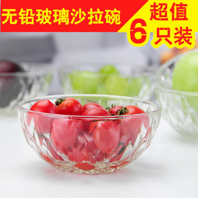 无铅沙拉碗水晶钻石碗玻璃饭碗家用透明甜品碗米饭碗六件套装礼品