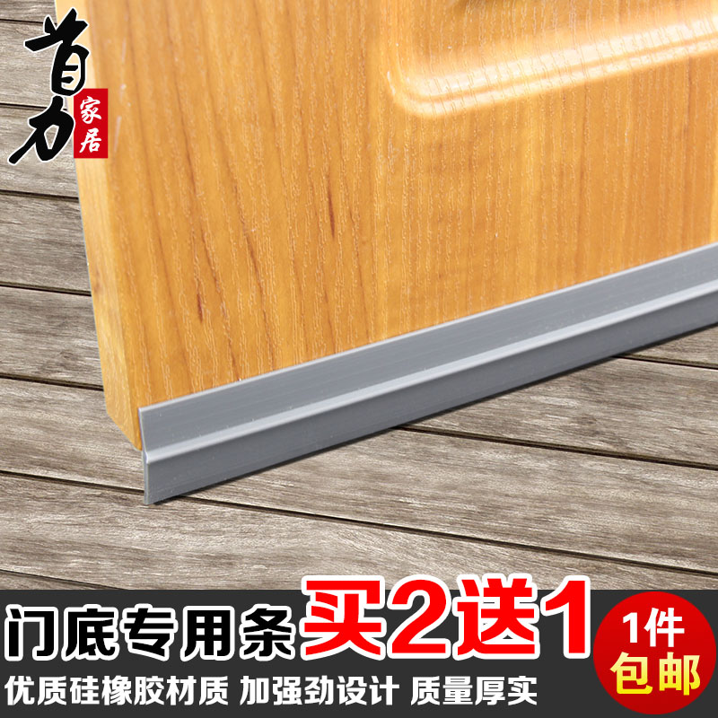 Door Bottom Seal Door Bedroom Door Wind Noise Dust 3m Self