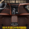 11/12/2013款长安铃木天语SX4两厢专用全包围双层丝圈汽车脚垫