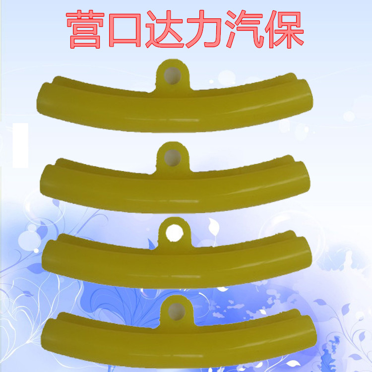 扒胎机配件 拆装机压胎保护垫套 25元4个包邮大力 光明 优耐特在类目 汽车/用品/配件/改装, 汽车美容/保养/维修, 汽车维修/工具, 扒胎机中 - 来自Buy2taobao.com提供专业的淘宝代购服务