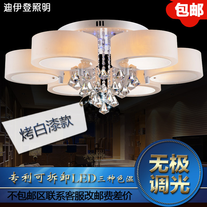 简约现代LED吸顶灯水晶灯灯具餐厅吊灯创意大气客厅灯饰1.1米特价