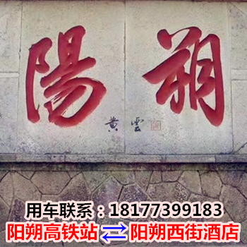 Yangshuo High Speed Rail Guilin Airport North Station west station clubmed West hotel Shuttle Xingping Travel? Carin the Holiday Line/Visas send off/Travel services , Rental car/Chartered/Shuttle/Rent a bike category - from Buy2taobao.com to provide professional Taobao agent buy service