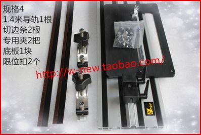 电圆锯 导轨 包 吴新工具优惠价88.00元,吴新工具精心为您挑选-麦尔网购导航-网购宝