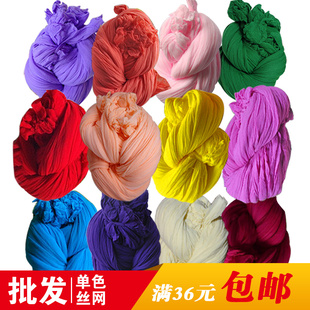丝网花材料单色丝袜20条手工仿真花材料DIY单色丝网