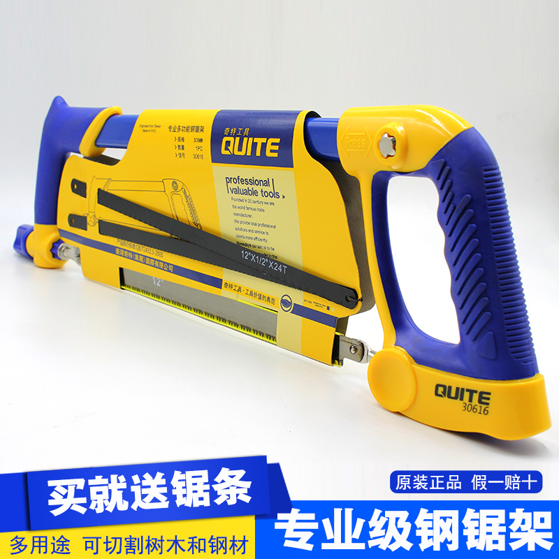 奇特 钢锯架 钢锯 手工锯手锯锯弓拉花锯子 可调式木工锯 锯条架在类目 五金/工具, 手动工具, 锯和锯条, 钢锯中 - 来自Buy2taobao.com提供专业的淘宝代购服务
