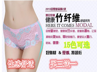 【天天特价】无痕大码中腰<em>女小平角</em>裤莫代尔纯