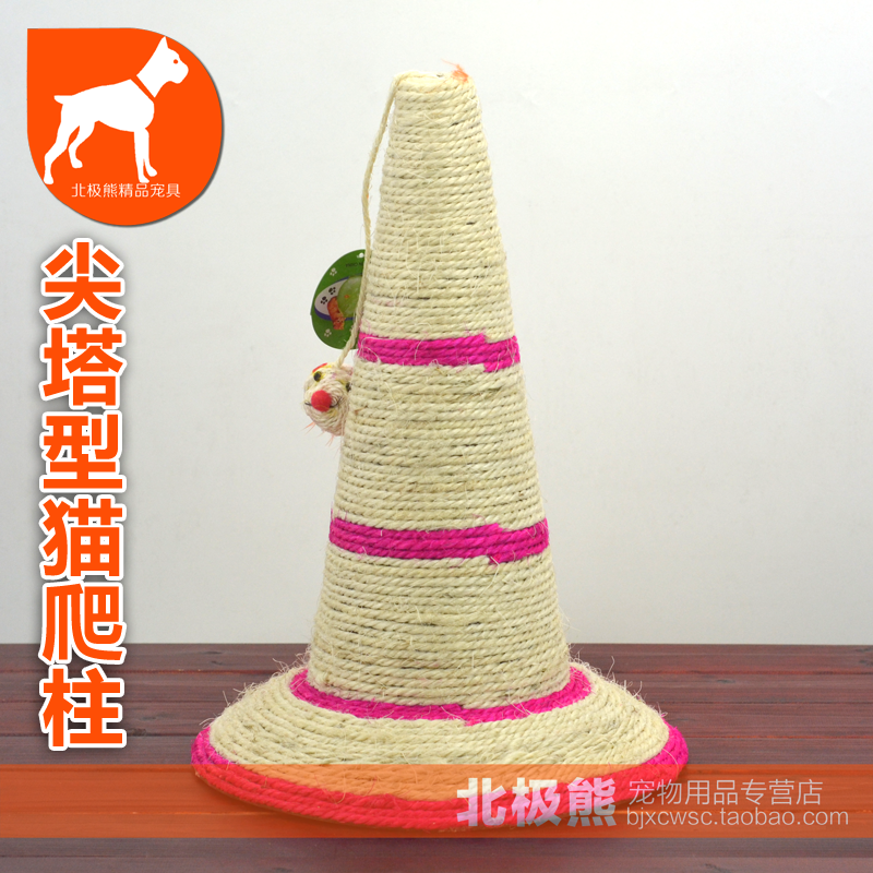 組合式劍麻圓柱尖頂貓抓台/貓抓板/貓抓柱/貓爬架 玩具 全國包郵在類目 寵物/寵物食品及用品, 貓/狗玩具, 貓抓板中 - 來自Buy2taobao.com提供專業的淘寶代購服務