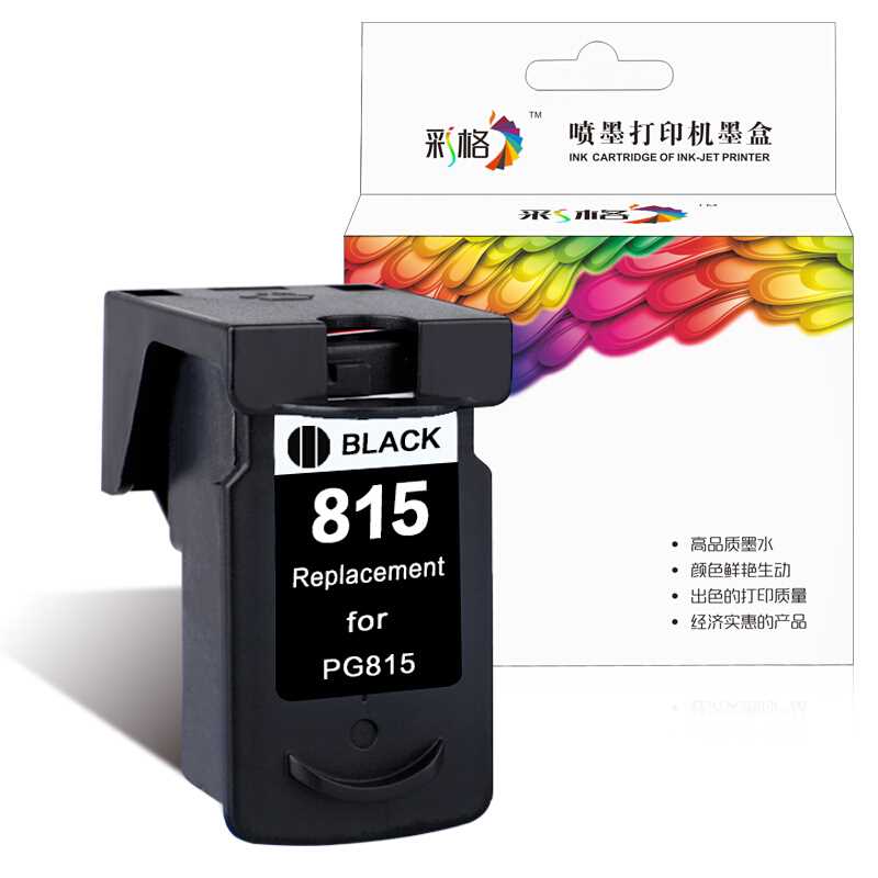 彩格適用佳能PG815墨盒CL816墨盒IP2700墨盒MP230墨盒IP2788墨盒在類目 辦公設備/耗材/相關服務, 墨粉硒鼓耗材類, 墨盒中 - 來自Buy2taobao.com提供專業的淘寶代購服務