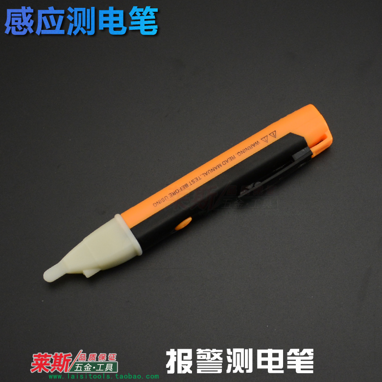 感应测点笔电子报警测电笔 LED照明 非接触验电笔 查断点电笔在类目 五金/工具, 手动工具, 电子电工工具, 测电笔中 - 来自Buy2taobao.com提供专业的淘宝代购服务