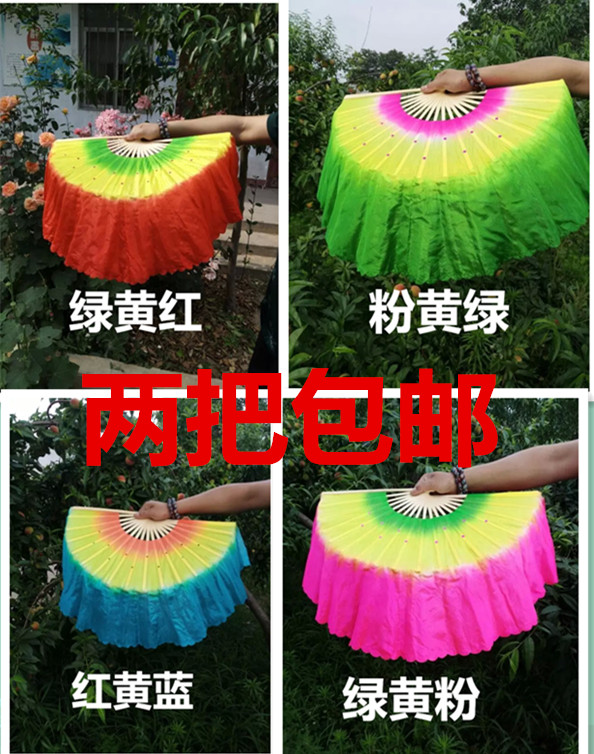 舞蹈扇广场舞扇子秧歌扇子1尺打磨扇骨双面三色渐变舞蹈扇子在类目 运动/瑜伽/健身/球迷用品, 舞蹈/健美操/体操, 秧歌舞, 秧歌服中 - 来自Buy2taobao.com提供专业的淘宝代购服务