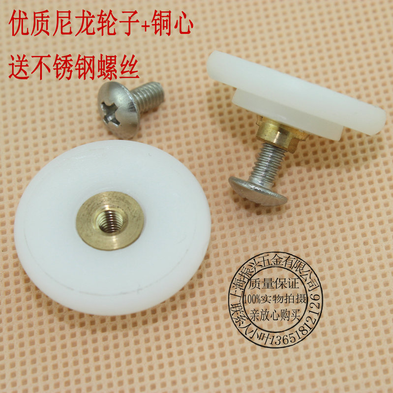老式淋浴房配件玻璃移门小吊轮吊滑轮特价单挂轮侧挂轮子扁轮单轮在类目 家装主材, 卫浴用品, 淋浴房, 淋浴房配件中 - 来自Buy2taobao.com提供专业的淘宝代购服务