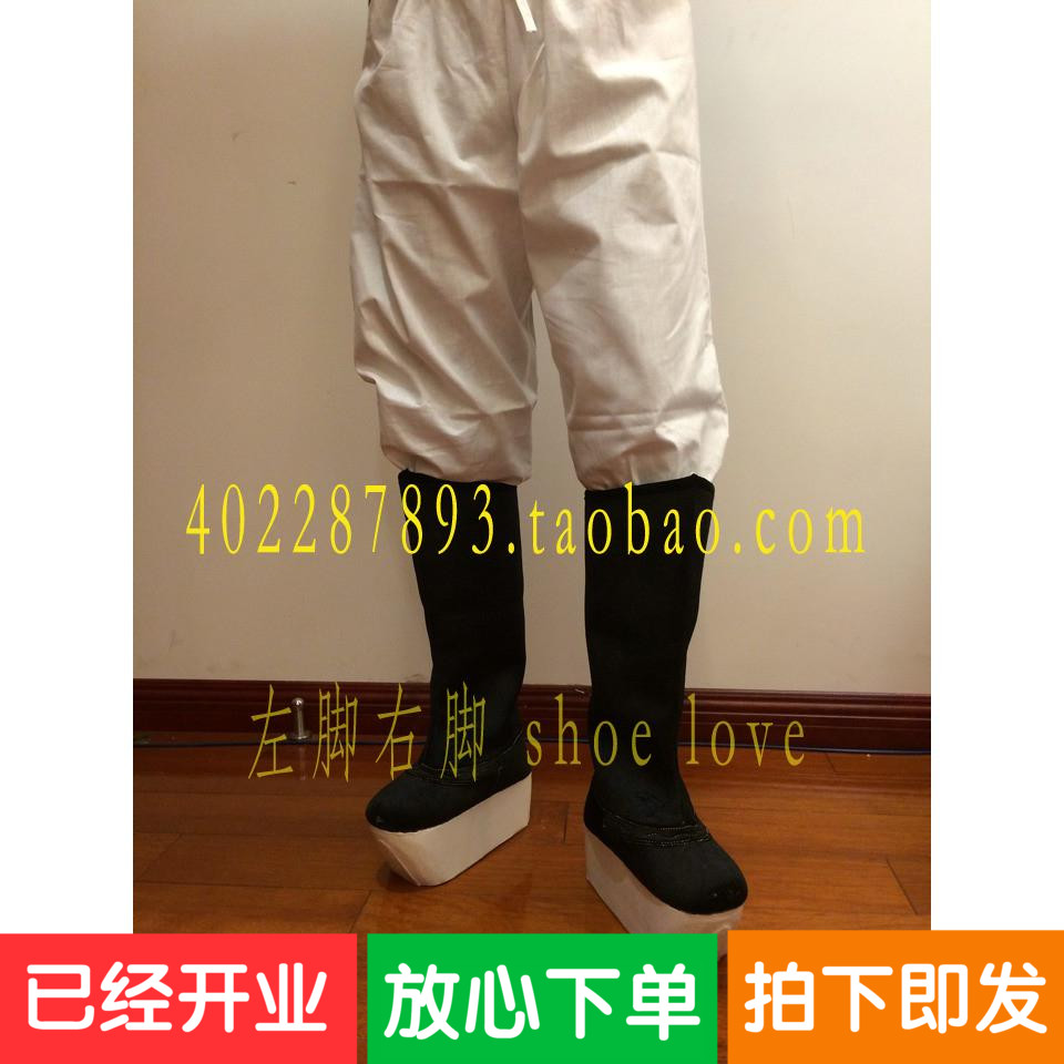 Traditional opera Niche boots The thickness of the bottom High boots North Korea boots Costume drama Opera Gaobang Wusheng Qing Officer Boots Children's shoesin the Men's Shoes, High shoes category - from Buy2taobao.com to provide professional Taobao agent buy service