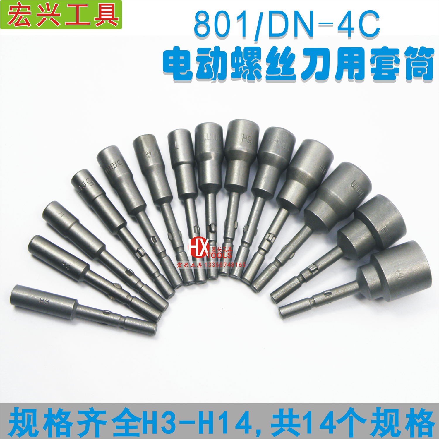 801 Electric screwdriver Sleeve H3H5H5.5H7H8H10H12H14 All specifications Subtense 3-14 millimeterin the Hardware/Tool , Power Tools , Electric screwdriver head category - from Buy2taobao.com to provide professional Taobao agent buy service