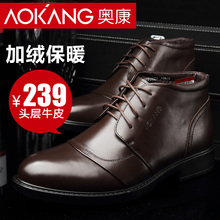 Aokang/奥康正装高帮皮鞋男士棉鞋冬季商务加绒真皮保暖新款棉鞋图片