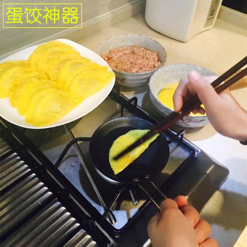 家用mini不粘千层饼煎锅迷你煎蛋鸡蛋的小平底锅平锅做煎饼烙饼锅|ruв категории кухня/посуда, посуда, горшок/горшок/чайник, сковородка/Пан - от Buy2taobao.com для оказания профессиональной услуги покупки агента Taobao