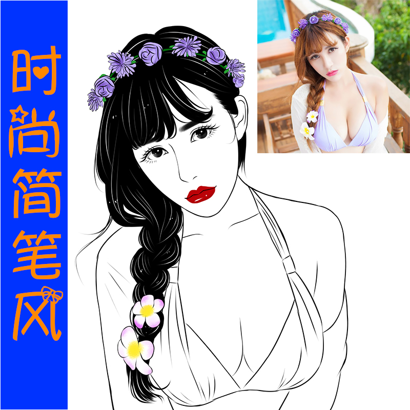 启腾时尚简笔风 Q版头像漫画卡通头像人物设计定制真人照片转手绘在类目 个性定制/设计服务/DIY, 设计服务, 卡通/动漫/插画设计中 - 来自Buy2taobao.com提供专业的淘宝代购服务