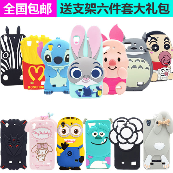 华为揽阅M2青春版荣耀X2手机套硅胶透明保护