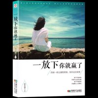 畅销自我实现励志书籍- 哈佛大学教给青少年的