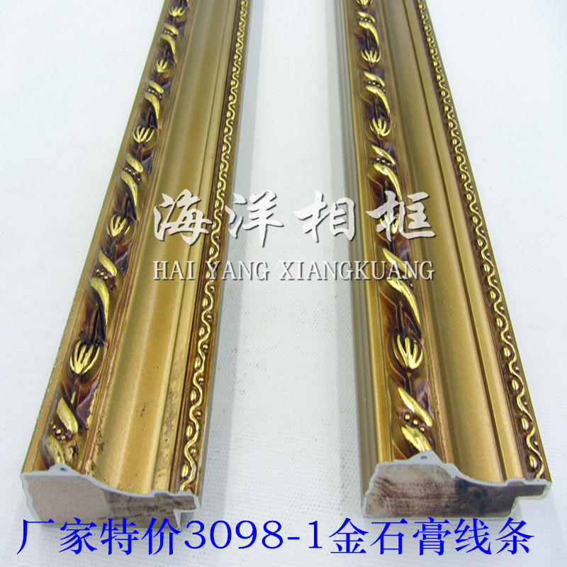 相框国画十字绣装裱石膏木线条A: 3098--1金|msdalam kategori bahan binaan asas, Line, Line bingkai - dari Buy2taobao.com untuk memberikan perkhidmatan ejen Taobao profesional membeli
