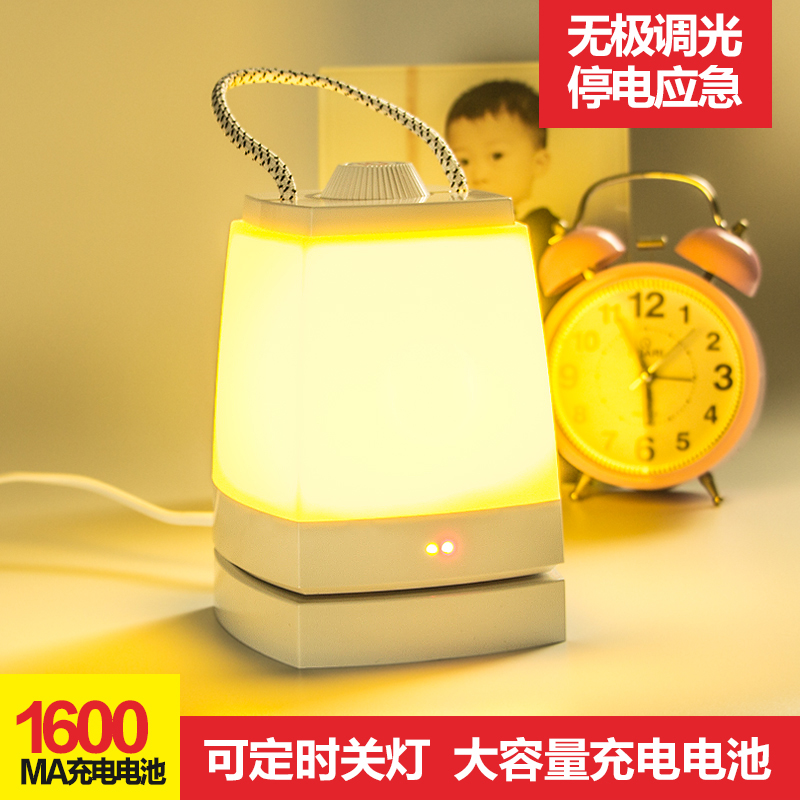 插电节能LED小夜灯 卧室床头灯睡眠起夜灯 充电手提灯婴儿喂奶灯|msdalam kategori keluarga memasang ibu, Lampu & Lighting Fixtures, cahaya malam - dari Buy2taobao.com untuk memberikan perkhidmatan ejen Taobao profesional membeli