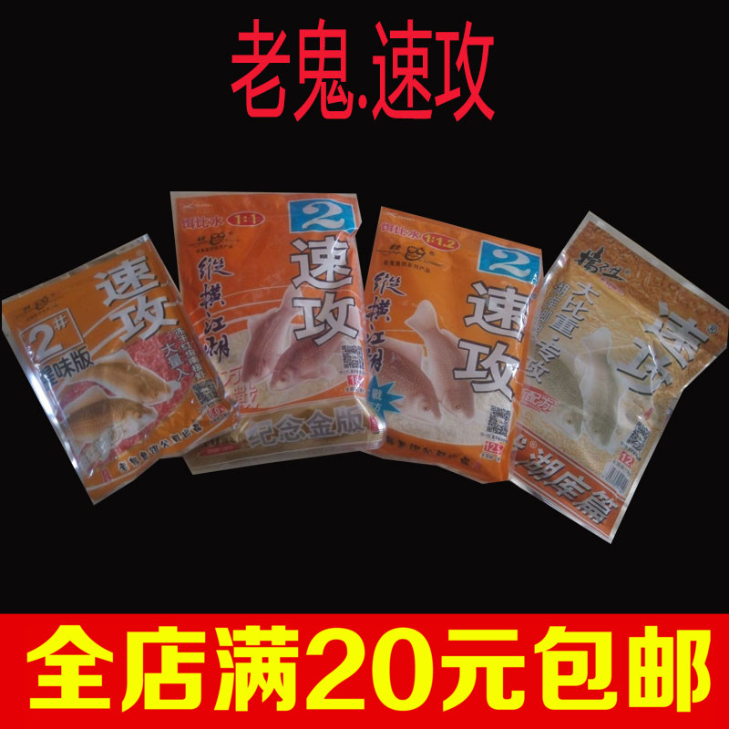 双宝君东速攻碳素台钓竿19调黑棍28调鱼竿裸