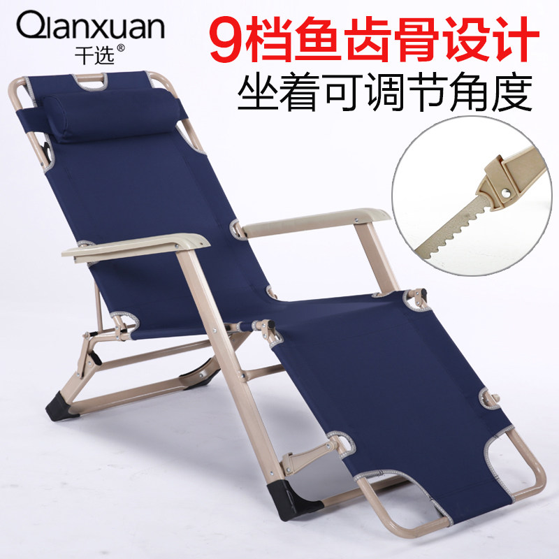 千选折叠床椅躺单人午休床办公室午睡床陪护行军床简易睡椅沙滩椅