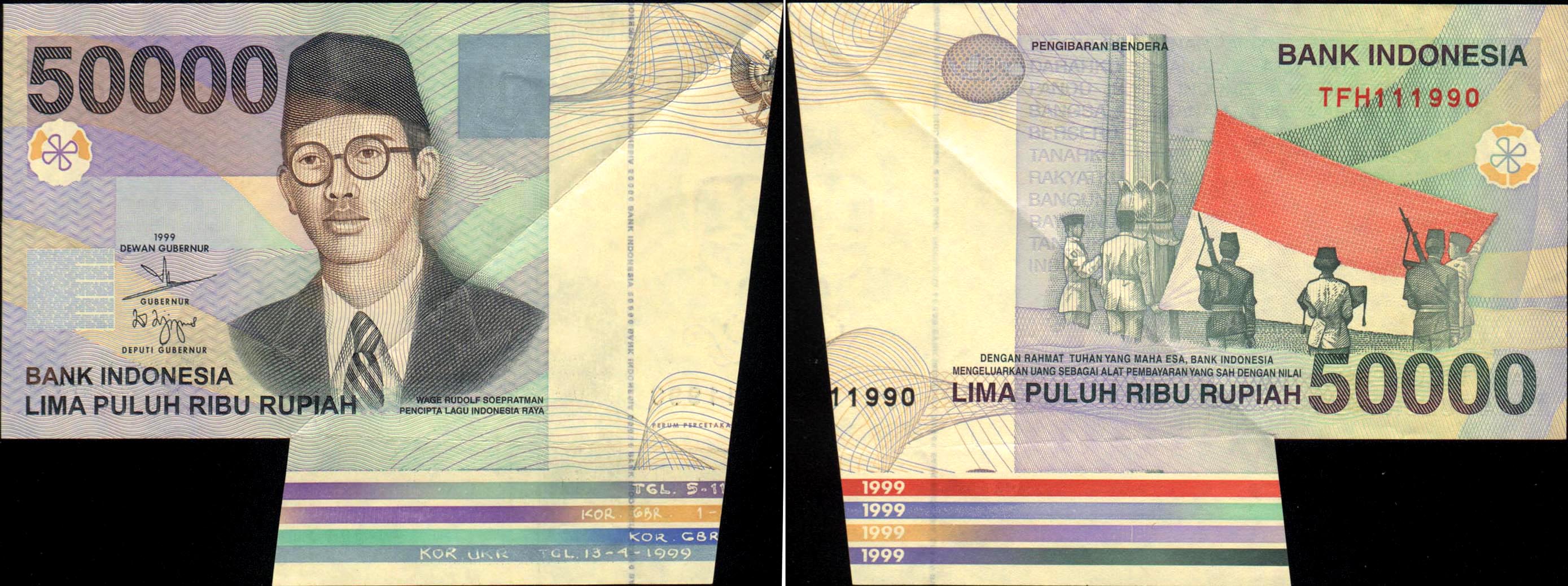印度尼西亚 1990年 50000卢比 印尼罕见奇特错票 序号