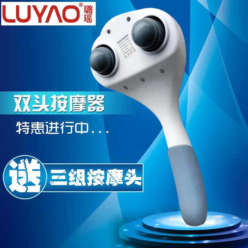 双头按摩棒电动颈椎海豚按摩器颈部腰部按摩捶锤背多功能全身在类目 个人护理/保健/按摩器材, 按摩器材, 按摩棒/锤中 - 来自Buy2taobao.com提供专业的淘宝代购服务